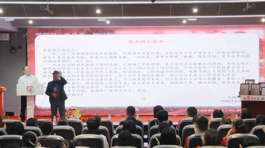 烈士后人进课堂 J9直营集团做鲜做活思政课.docx